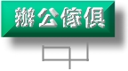 줽í
